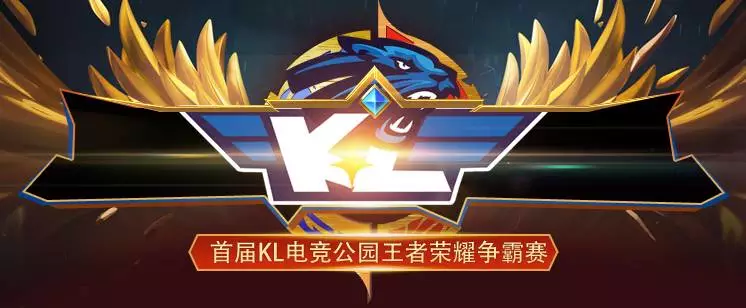 恭喜南京Hero久竞晋级2022KPL夏季赛常规赛第二轮A组！