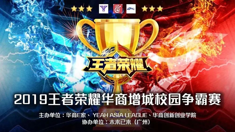 越南公布亚运会LOL代表队阵容：GAM仅三人入选，SofM主教练