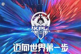 仍在抽奖中！ LGD Gaming 官方公告：第二队打野 climber 通过了试用评估，正式加入 LGD Gaming