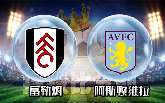 FIFA电竞年度名局盘点