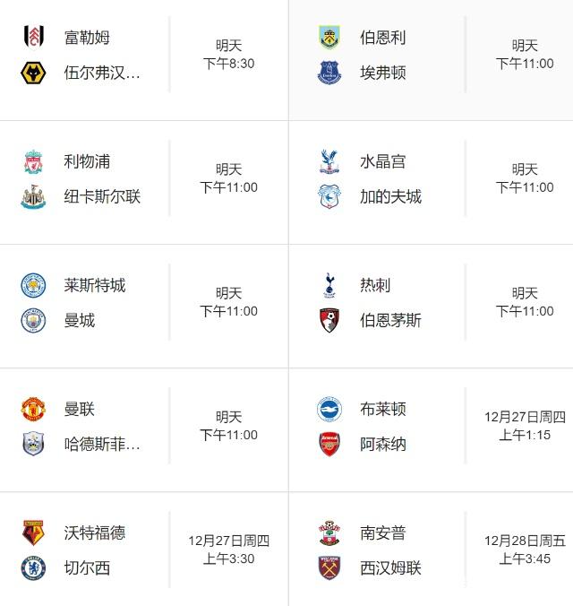 三国、AI、特朗普！史上“最硬核”世界杯，三大看点狂飙（三国对决、AI助阵、特朗普登场：这届“硬核”世界杯三大亮点全速飙升）