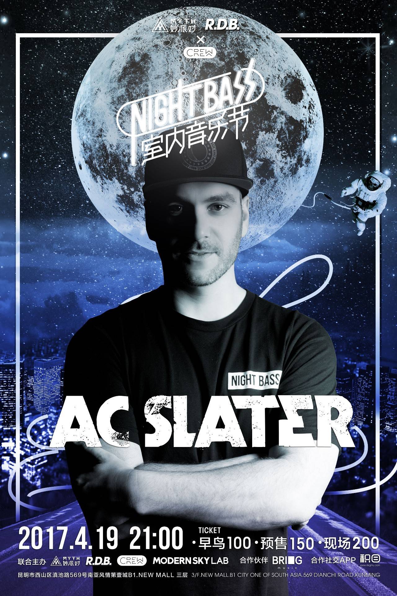 EDG公布春季赛大名单：主教练Maokai 监督Clearlove