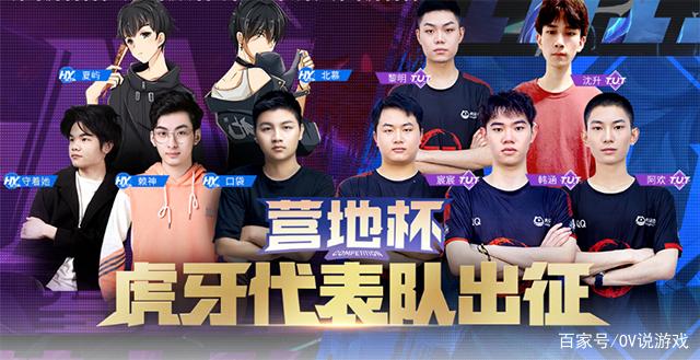 Team WE ：下路选手Stay将下放二队担任AD，将随队征战LDL