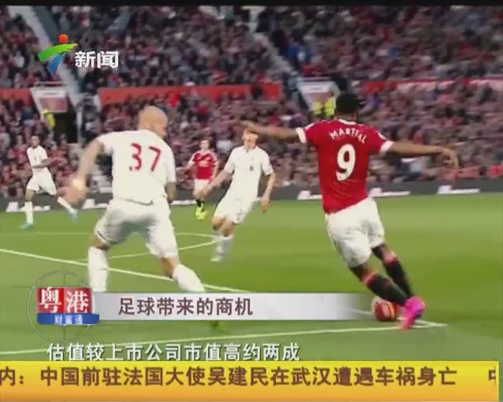 二十三年的传奇情，从挖肉少年到中年大叔，终于遇到梦中情游
